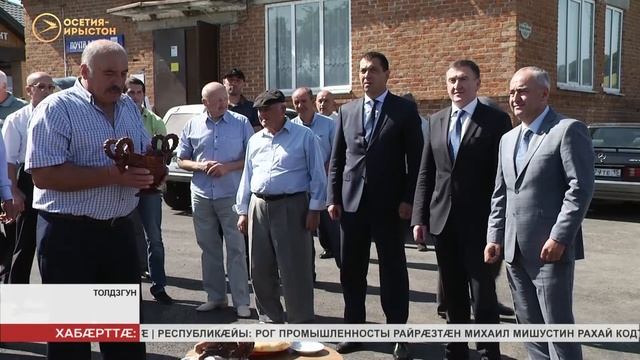 Толдзгуни бæстон цалцæги фæсте йæ дуæрттæ байгом кодта Культури хæдзарæ
