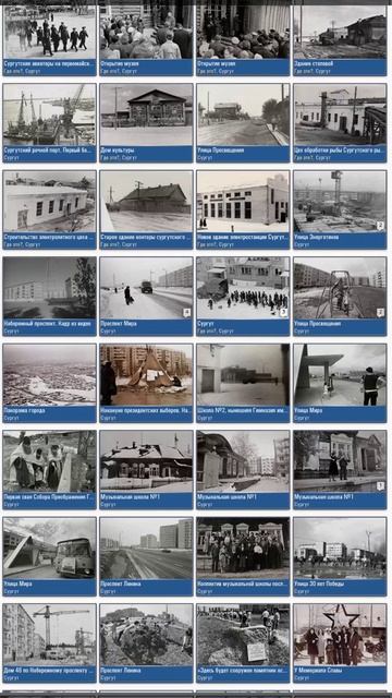 Старые фото г. Сургута