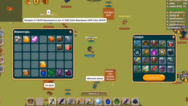 Dynast io - ПРОДАМ БУСТЫ И ДРУГОЕ!!!
