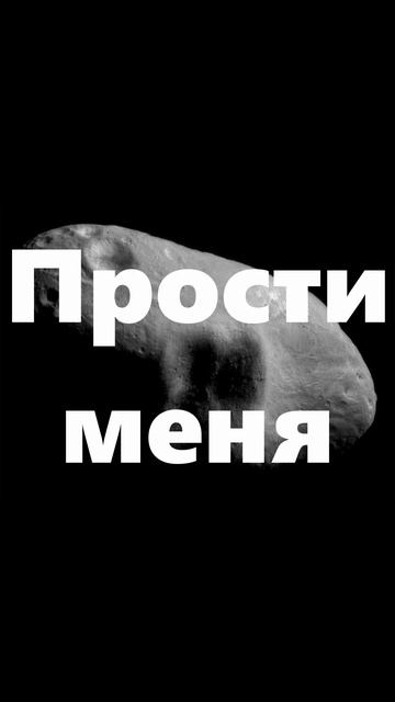 #музыка #shorts #2036