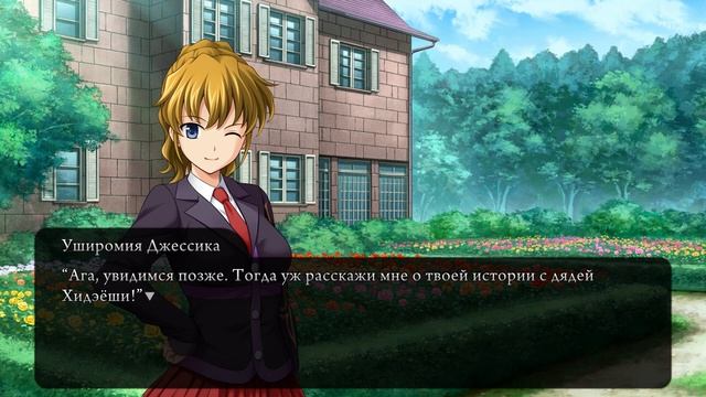 Прохождение Когда плачут чайки Дебют золотой ведьмы #2 [PC]
