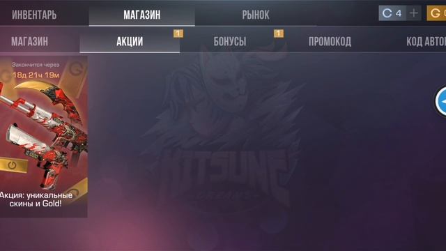 Негр с лицом 7 серия