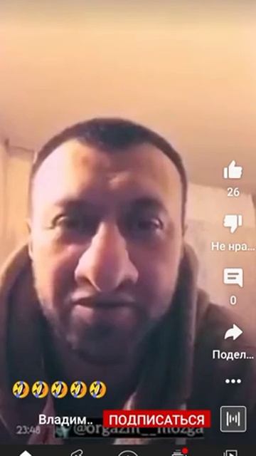 Парень на нюхал с ВИА Гры