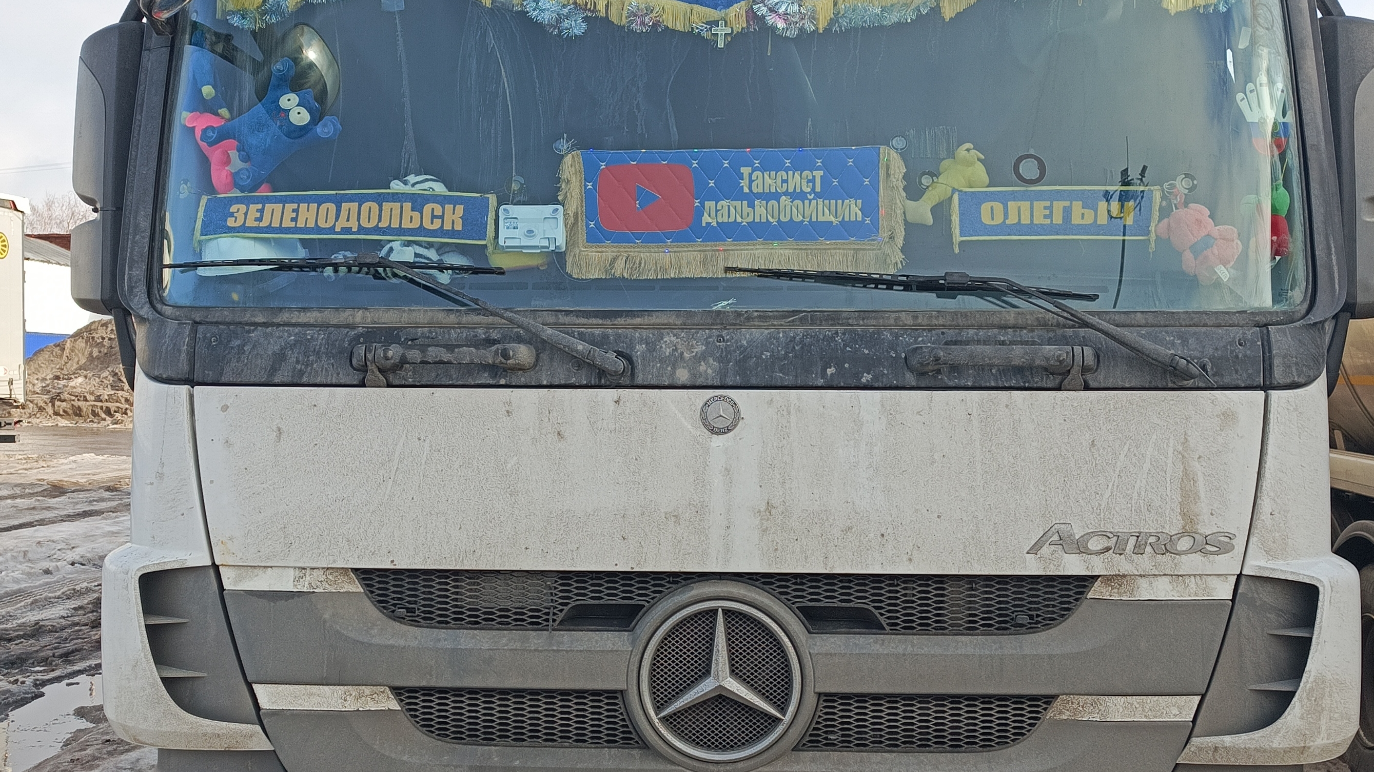 ПРОХОД НА ОМСК ИЗ ТЮМЕНИ🗽🚛💥🤳🤘,МУЗЫКАЛЬНАЯ ДИСКАТЕКА90-ЫХ💯☄️🙏🚚👍🎉🎉