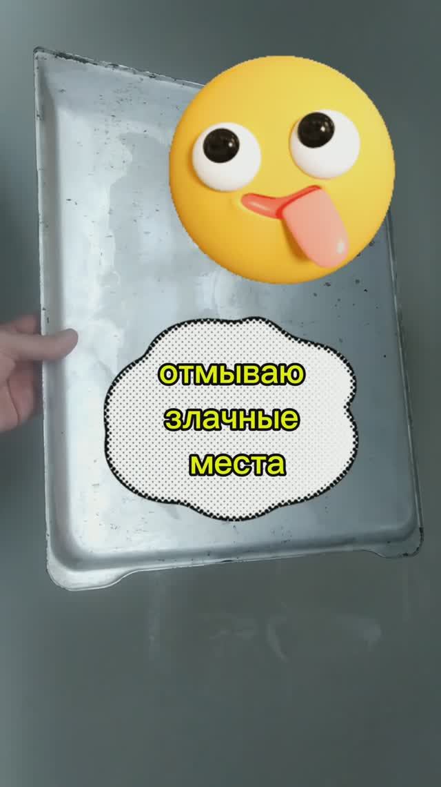 Мотивация на уборку