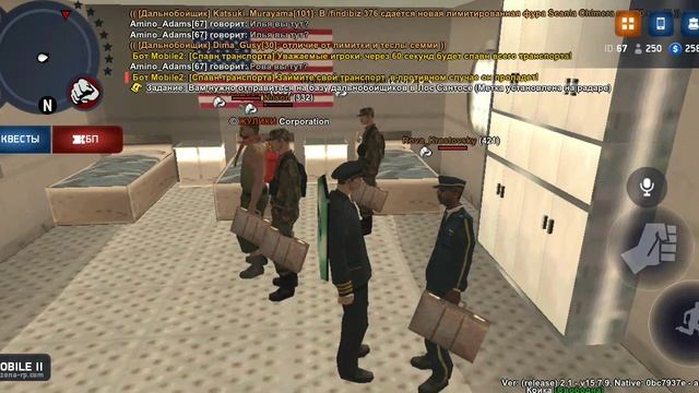 Дебилы вы чо спите