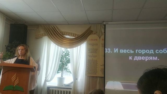 Суббота 01 02 2020 Проповедь Воробьева Ирина Юрьевна Отдать, не удержать,.