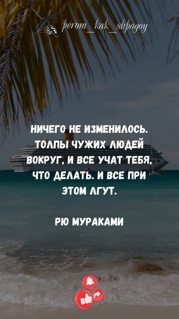 Цитаты великих мудрецов.
