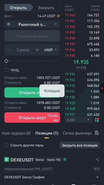 Разгон микродепа
#btc #bitcoin #bybit #trading #smartmoney #альтсезон #биткоин прогноз #курс биткоин