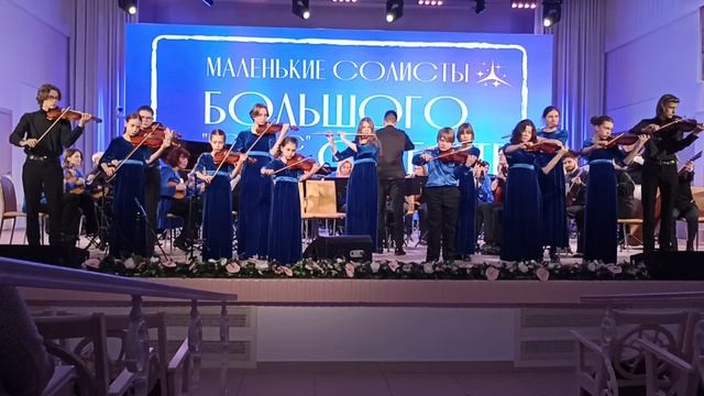 И. Дунаевский. Увертюра к кинофильму "Дети капитана Гранта"