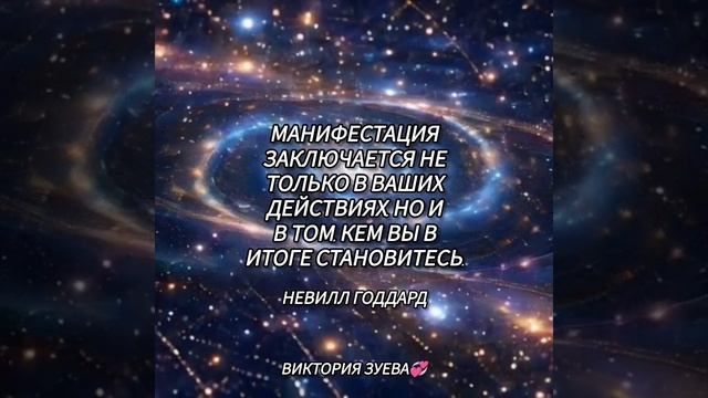 Подумай об этом