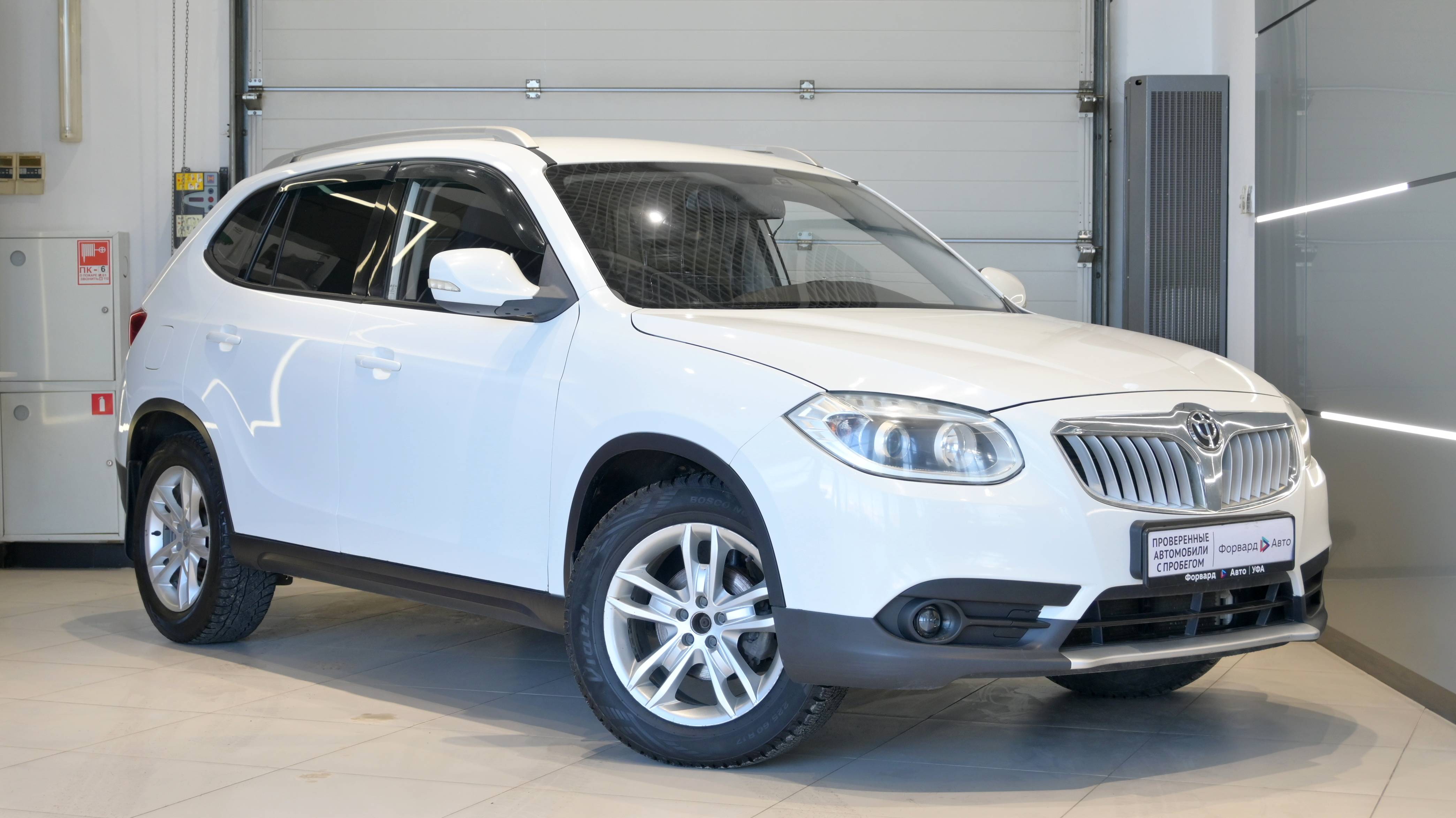 Brilliance V5 '2014 00332