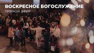 Юбилейное общее богослужение "Ассоциации христианских евангельских церквей"