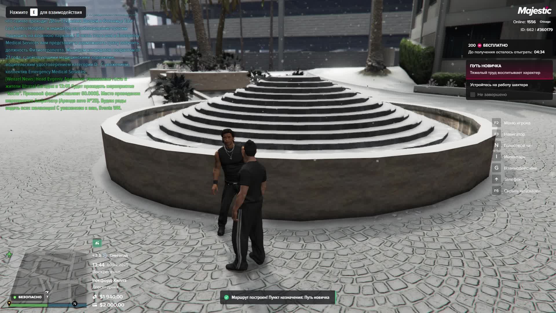 GTA5RP
