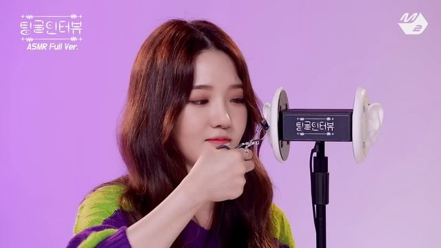 M2 ASMR. Видео с участницами группы fromis_9, тихий голос, манипуляции с 3 Dio микрофоном
