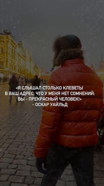 #мотивация #мотивациядня #мемчики #развитие #женщины #отношения #мужчины #тренды #trend #окружение