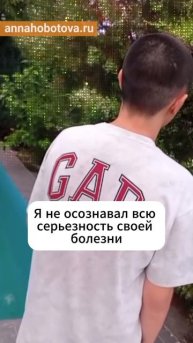 Игромания и девиантное поведение у подростков