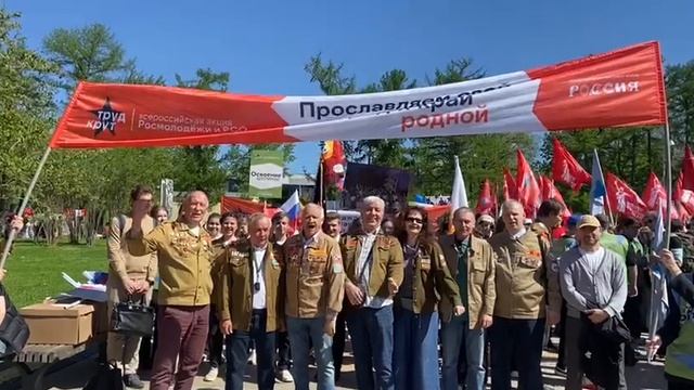 ПЕрвомай со студенческими отрядами. 2024