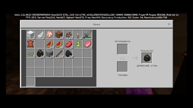 Выживание в Майнкрафте хардкор (я там умру)