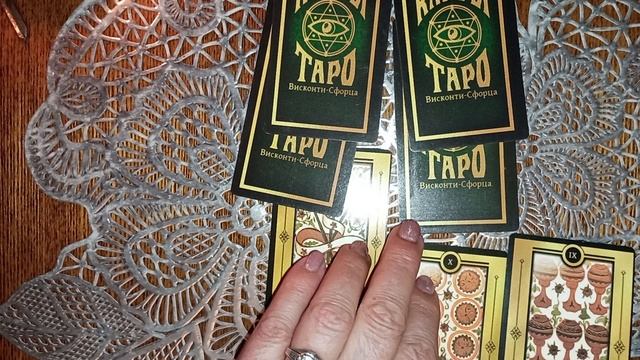 "Секрет привлечения личного счастья".