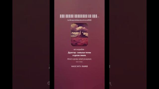 Восход Орды (3)