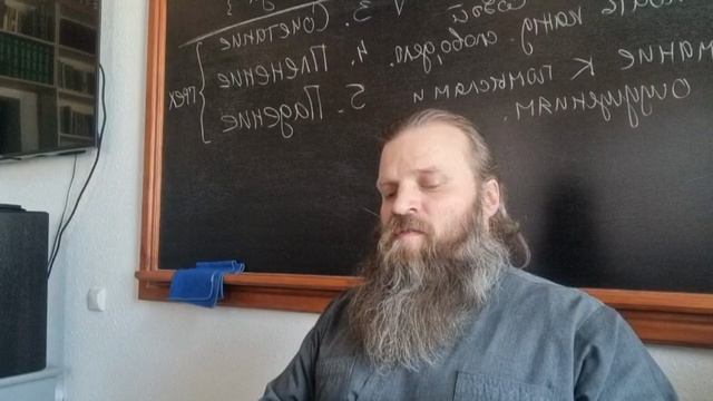 Беседы на книгу Бытие. глава 2. 09.02.2025