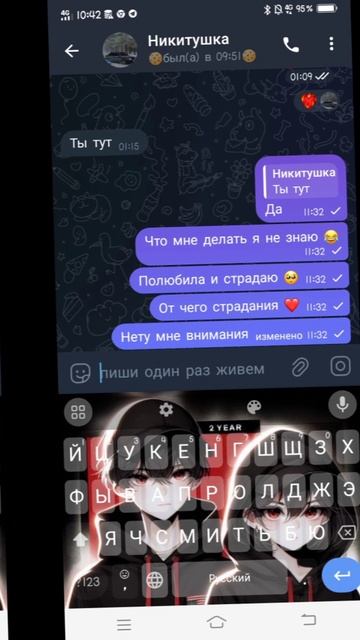 тг