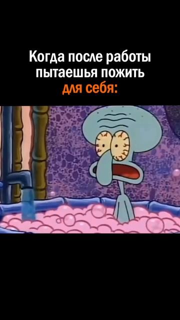 Пришло время поменять работу? Есть одна темка: