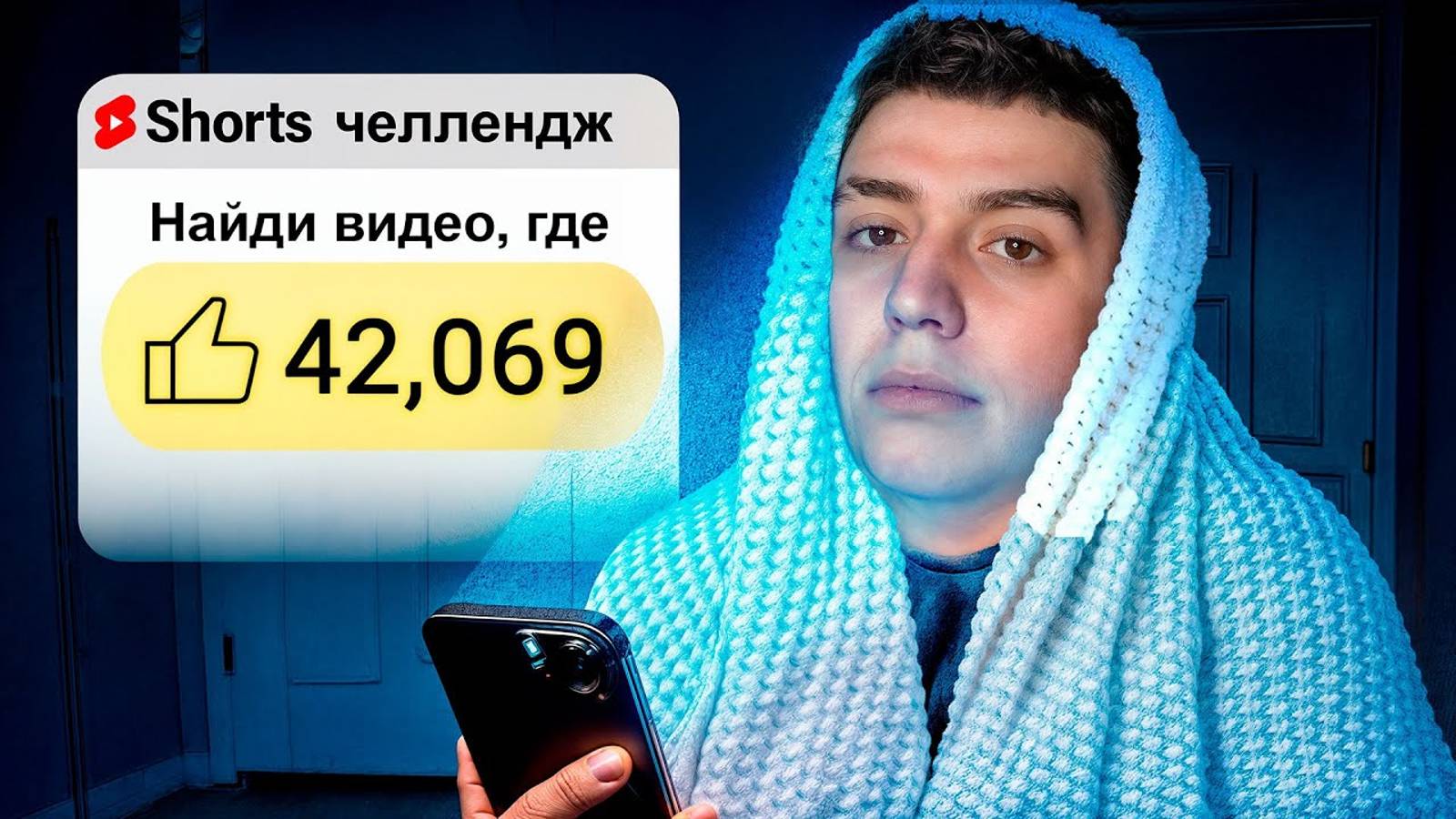 ПРОЛИСТАЛ ДЕСЯТЬ ТЫСЯЧ Shorts! МЕНЯ ЗАБЛОКИРОВАЛ ЮТУБ(НЕ ШУТКА) ШОРТС ЧЕЛЛЕНДЖ!   ГЛЕНТ