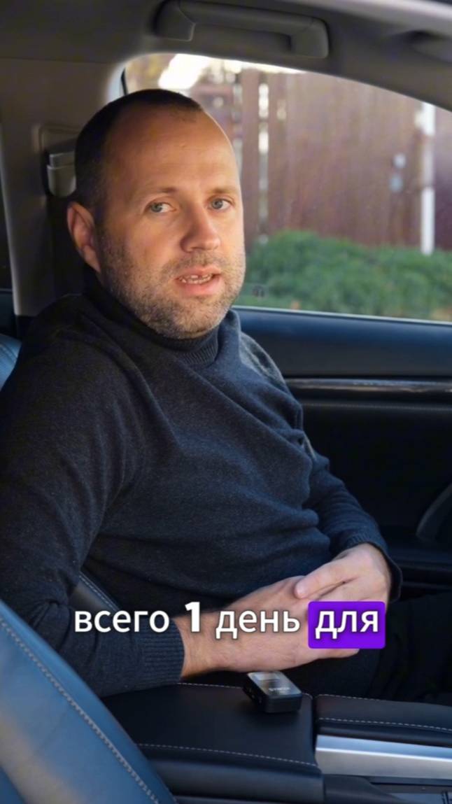 Разработка новой машины за 1 день😲