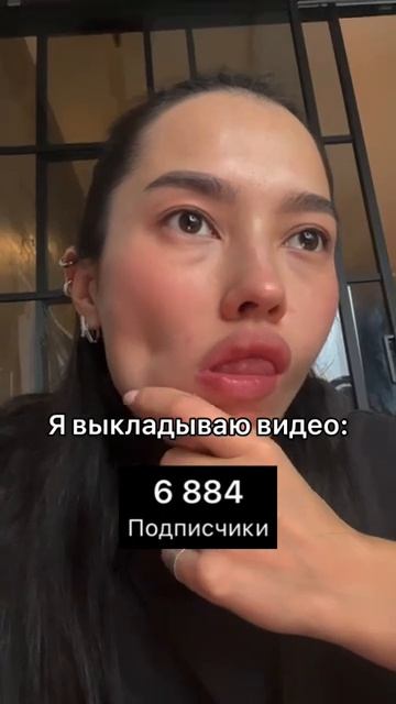 Жиза #подписчики