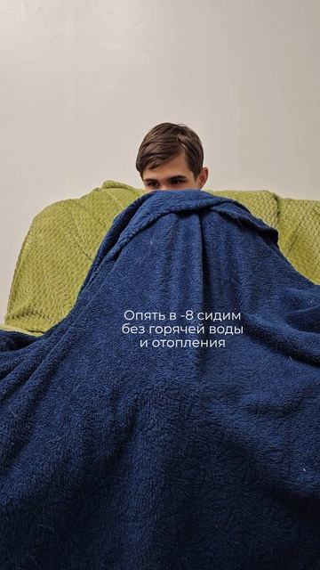 Холодно