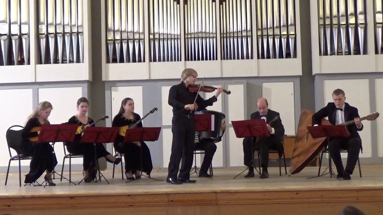 анс. "Лель" и Андрей Кузнецов (скрипка)