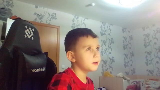 химия
