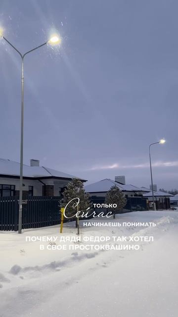 Переезжая за город