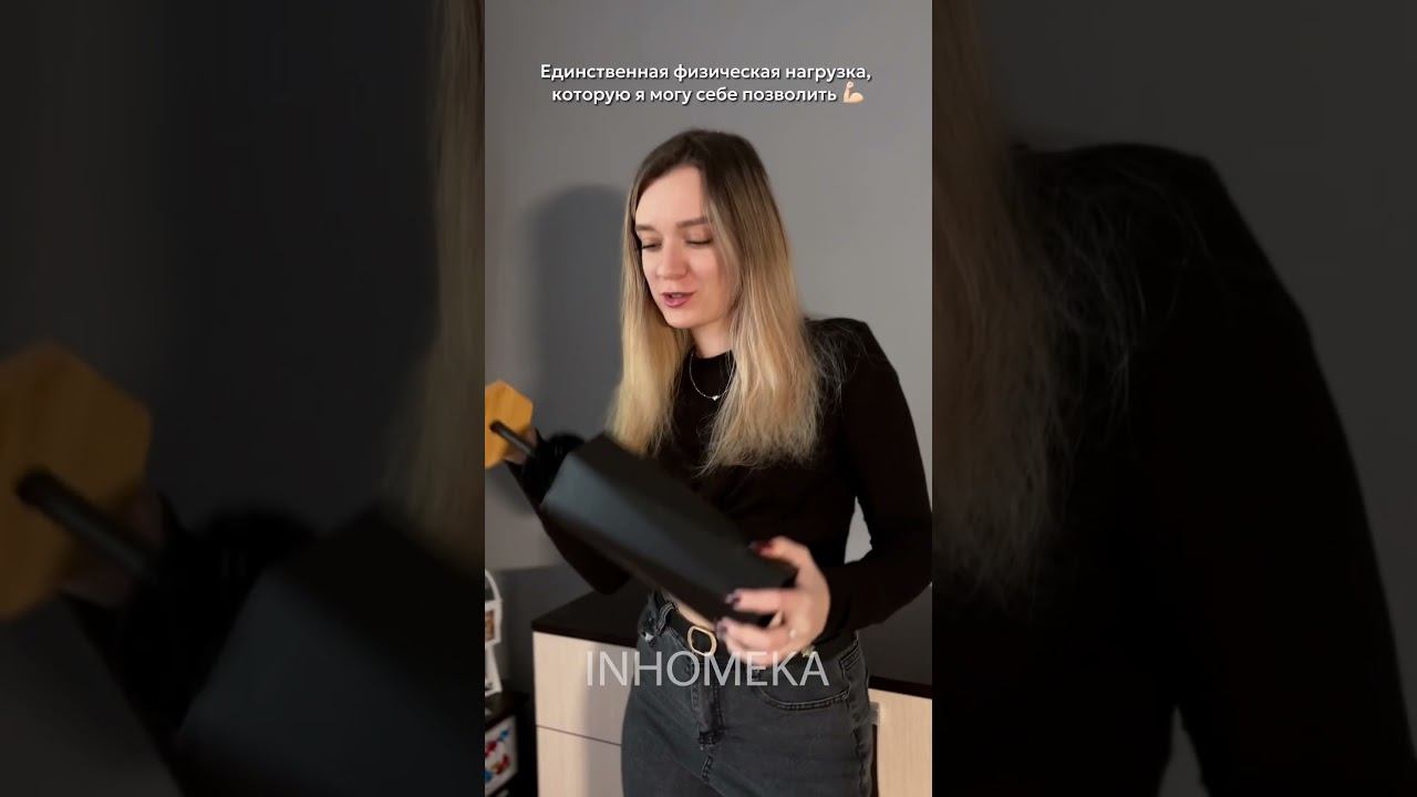 Набор аксессуаров INHOMEKA