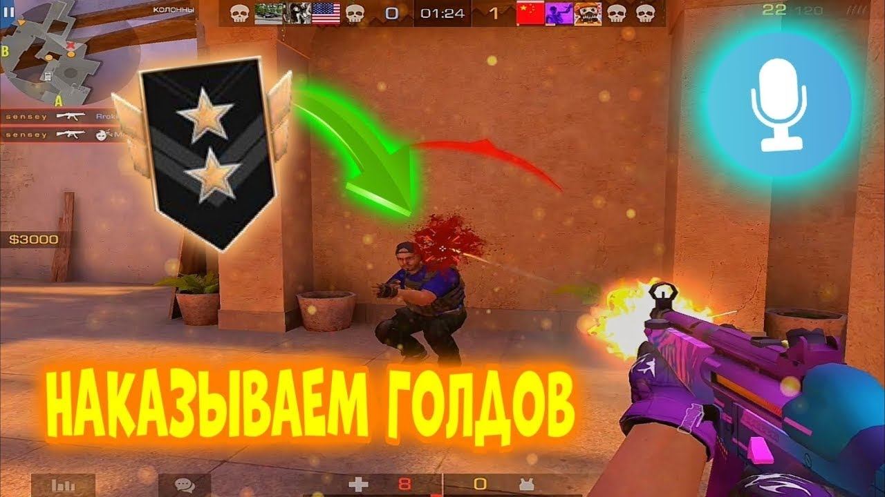 Демка в соревновательном  | Демка с голосом
