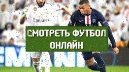 Зиря - Нефтчи Баку 10.02.2025 Sports