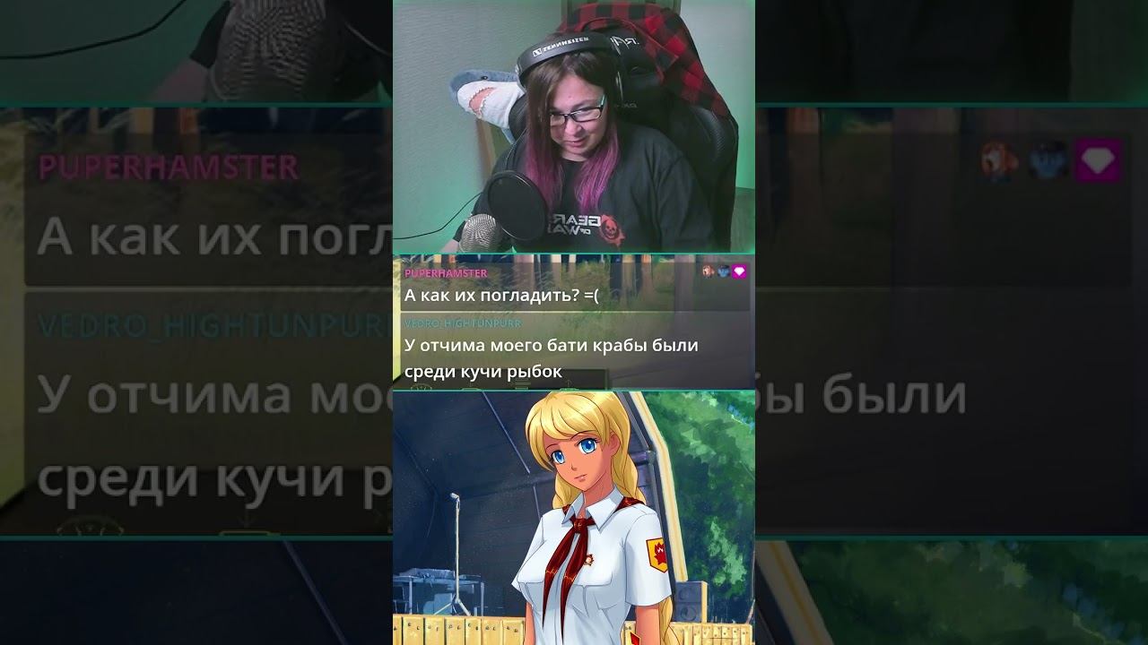 Как погладить улитку?
