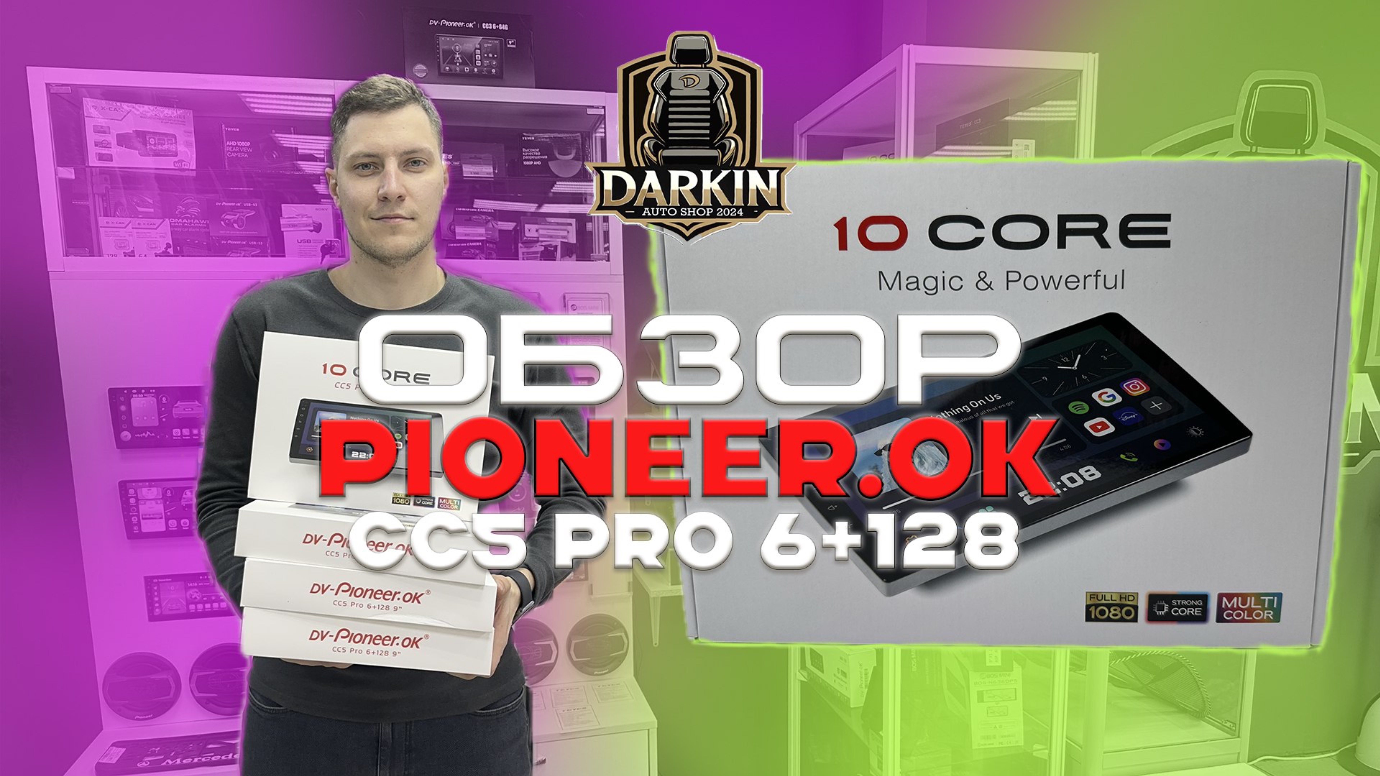 МАГНИТОЛА PIONEER CC5 PRO ОБЗОР 6 на 128 🔥|   Магнитола за 16,000 в твой авто 🚀