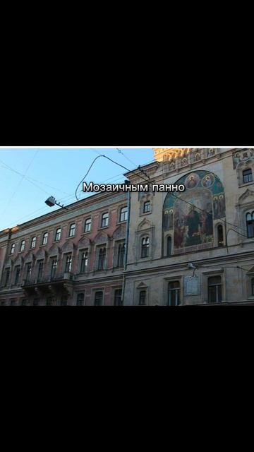 Панно "Христос благословляет детей" в Санкт-Петербурге