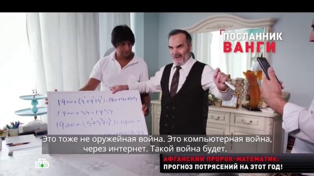 Мохаммад Сиддик Афган и его расчёт про запад!!!
