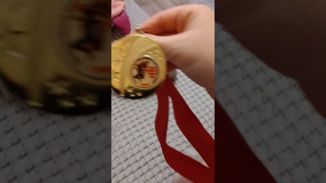 медали