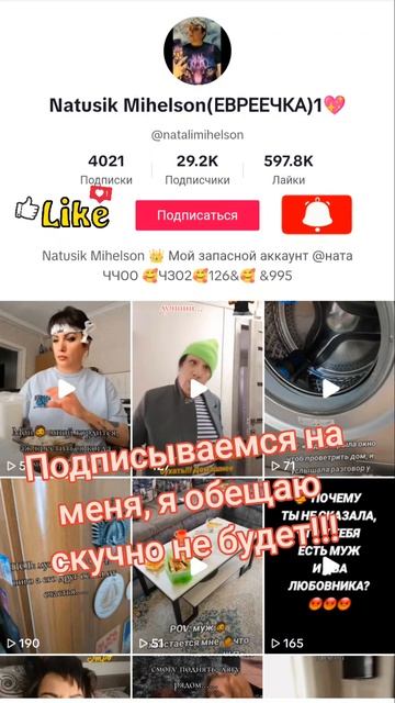 #Жду #вас😍😍😍😍😍