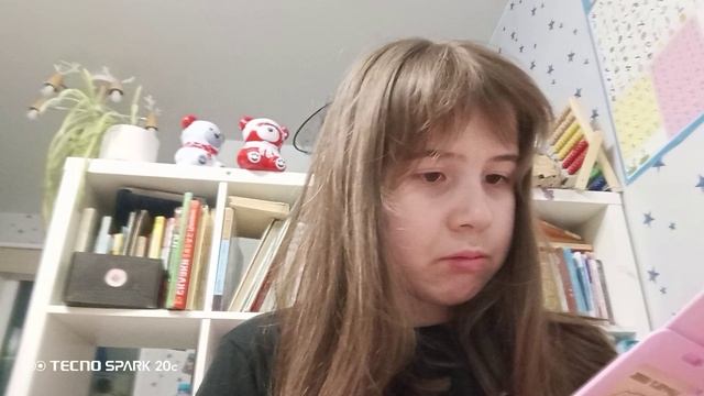 первая часть