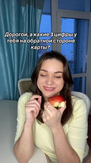 Наивный 🤣