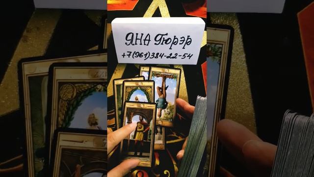 💥🚀🔥ЕГО ЧУВСТВА С УТРА К ТЕБЕ❗#таро #гадание