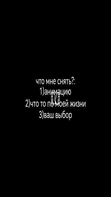 простите что пропала