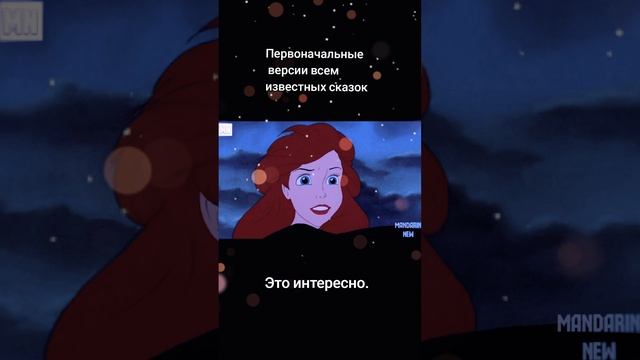 Сказки