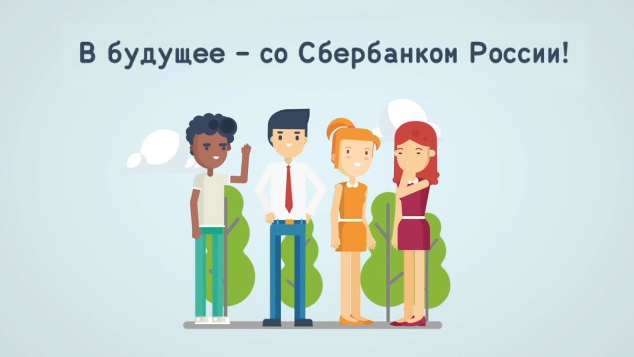 Конкурс СБЕРБАНК-ДомКлик | Гильдия Риэлторов Москвы